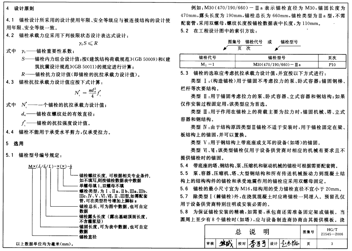 廣聯達服務新干線