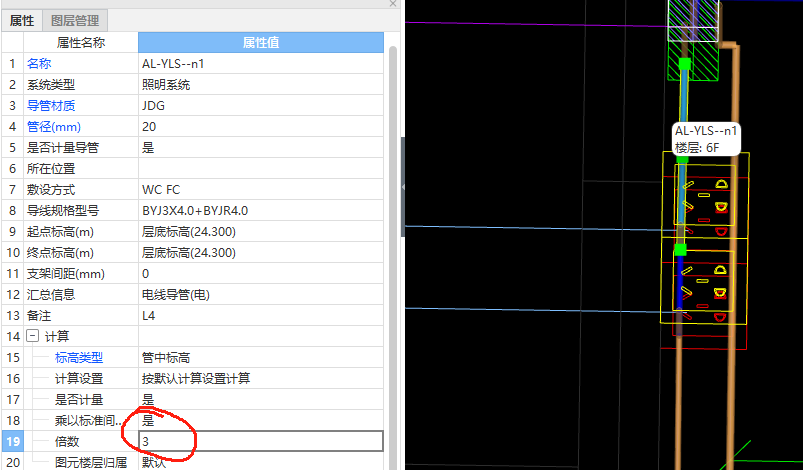 回路