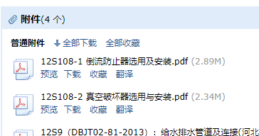 求圖