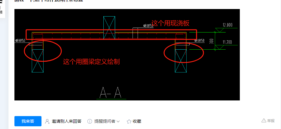 答疑解惑
