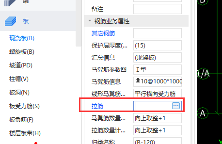 拉結(jié)筋