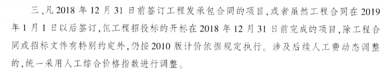 定額