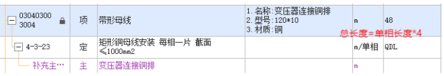 定額含量