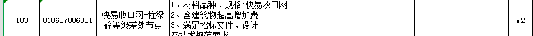 標(biāo)注