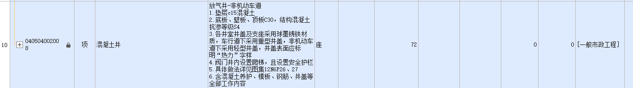 22定額