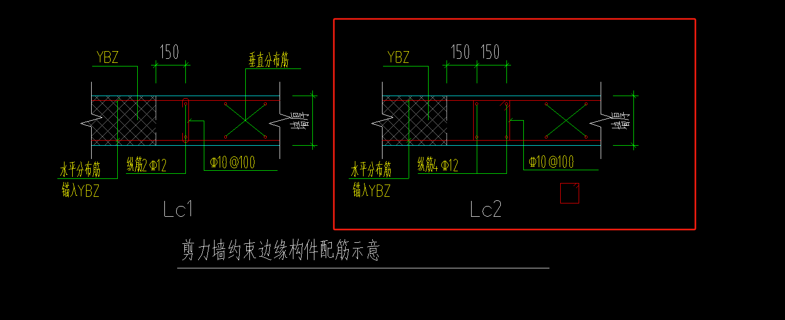 約束邊緣構件