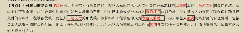 答疑解惑