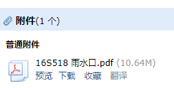 求圖