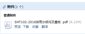 求圖