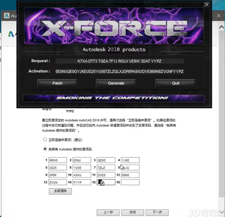 廣聯(lián)達服務新干線