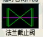 閥門