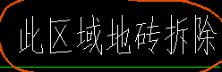 塊料