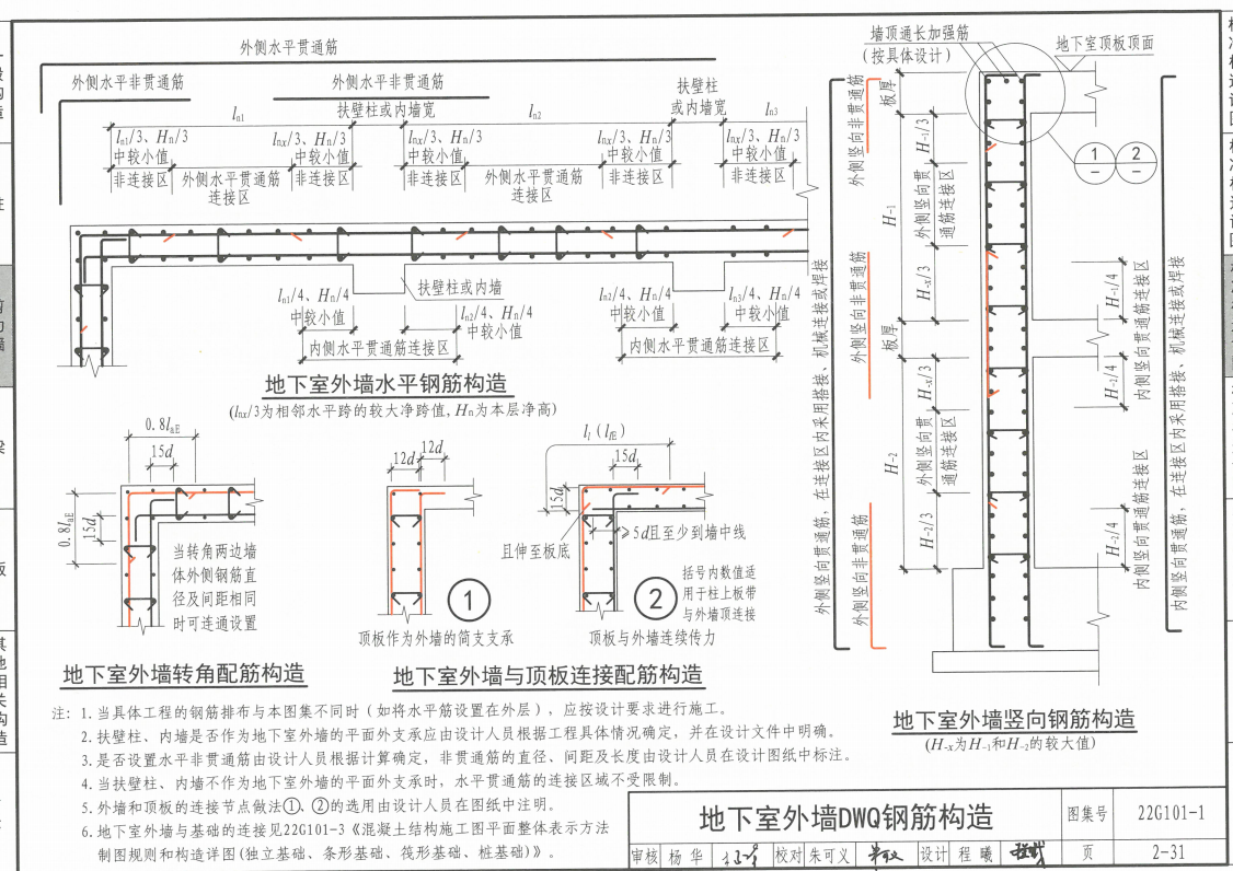 廣聯(lián)達服務新干線