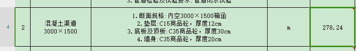 定額