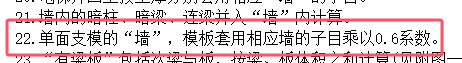 支模