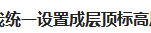 高會