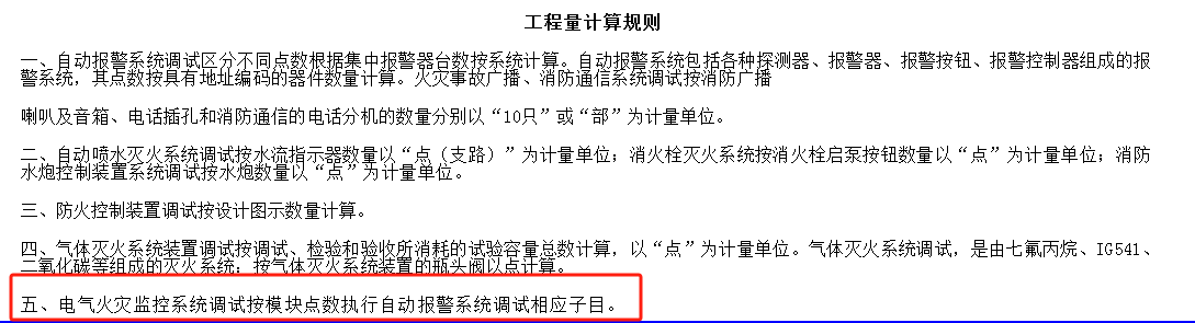19定額