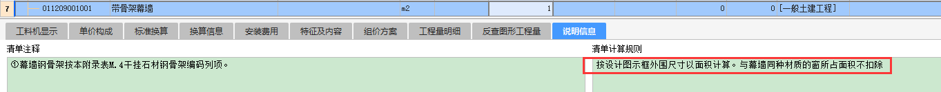 扣除