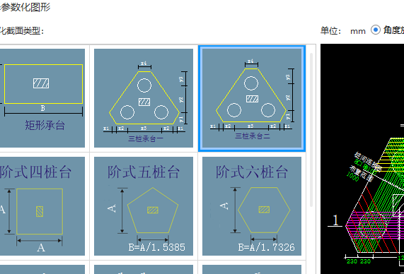 樁