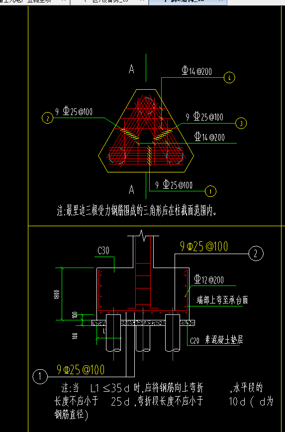樁