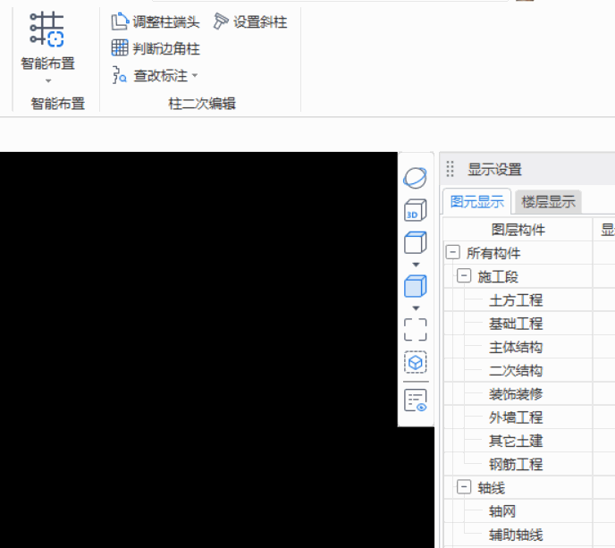 縮小