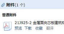求圖