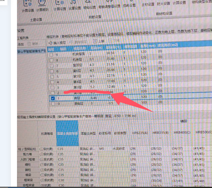 怎么切