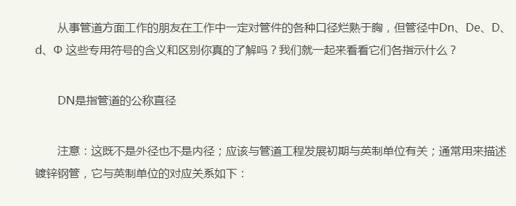 柱里