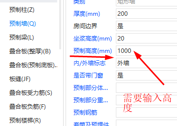 標(biāo)高
