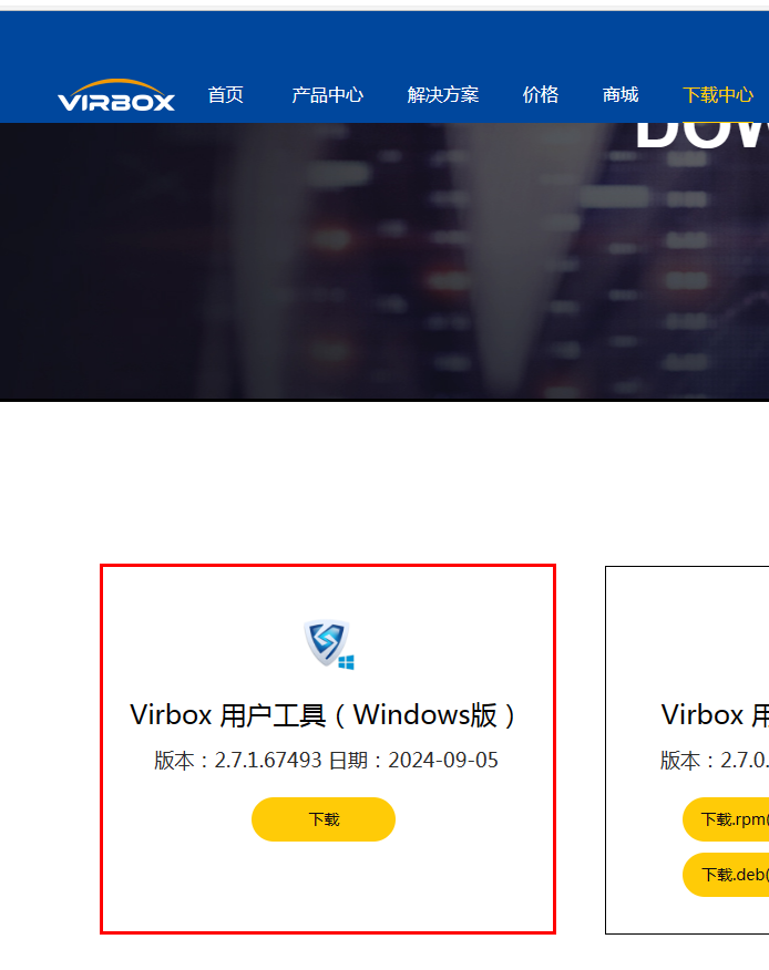 電腦重啟