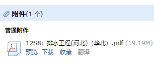 答疑解惑