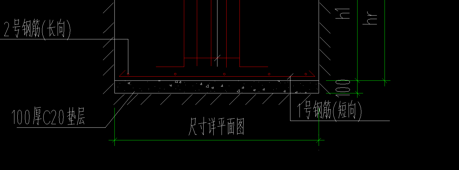 條形基礎
