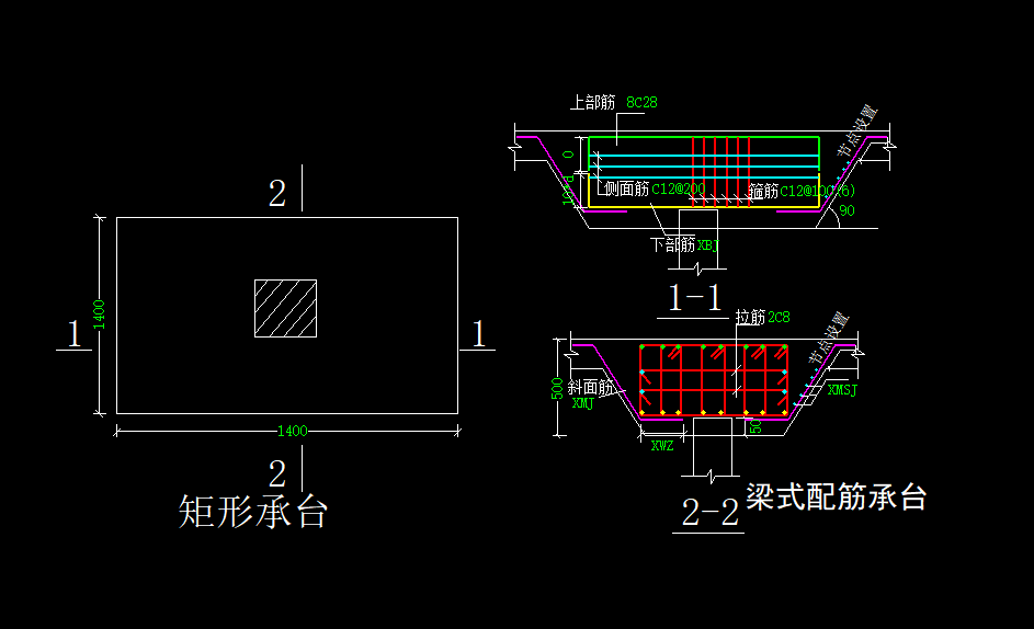 樁承臺
