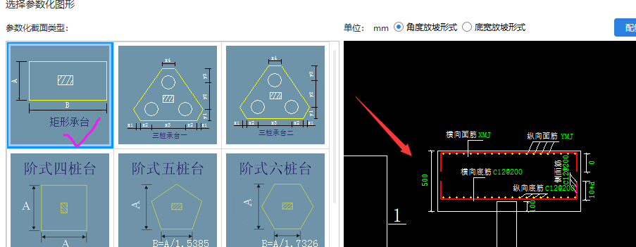 建筑行業快速問答平臺-答疑解惑