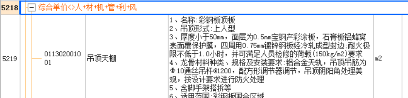 自檢