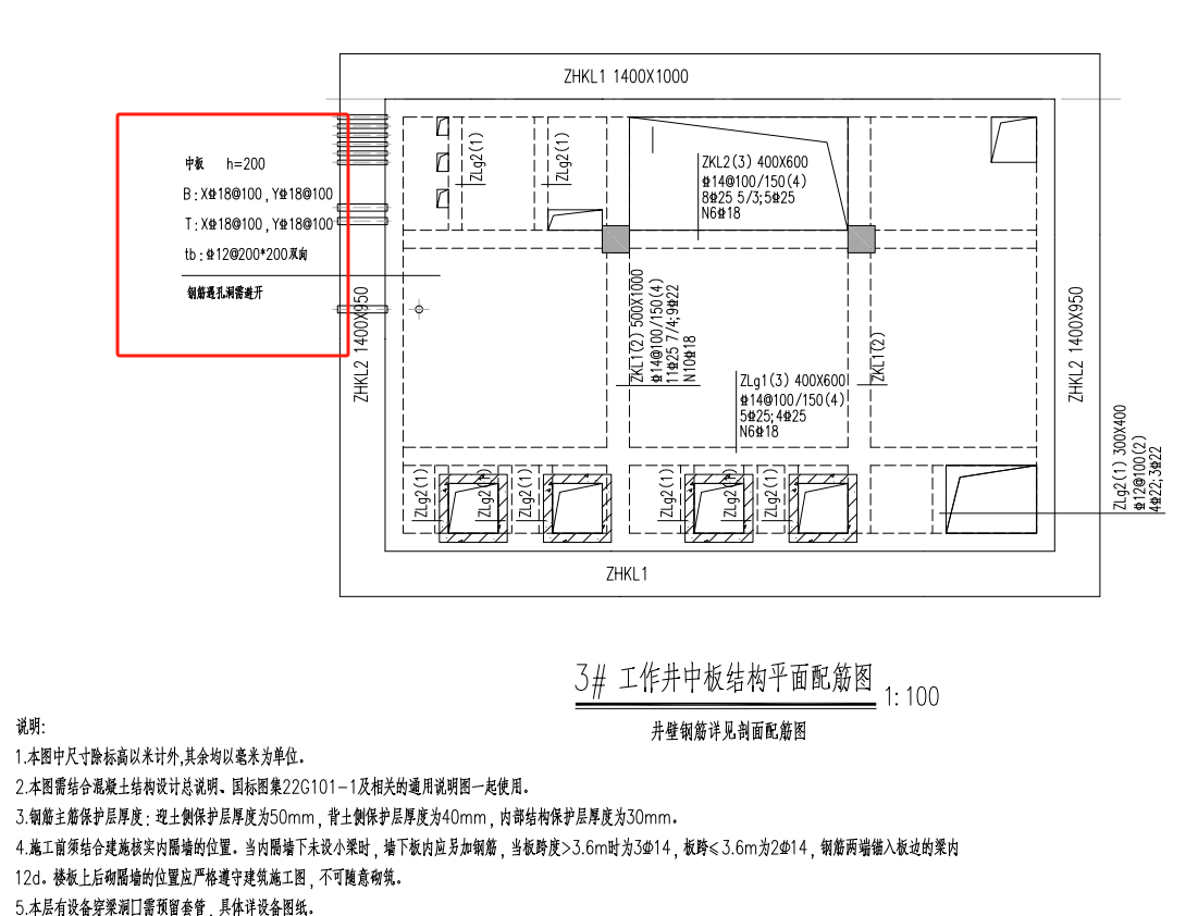 鋼筋計(jì)