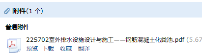 求圖