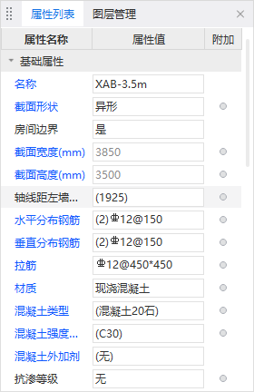 手算