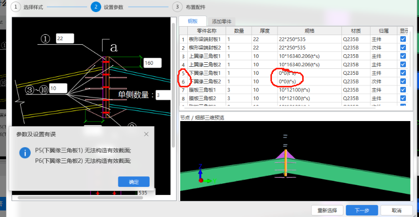 廣聯(lián)達(dá)