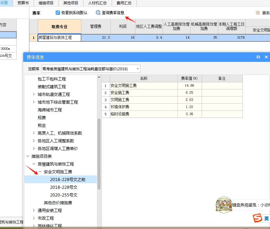 廣聯(lián)達(dá)云