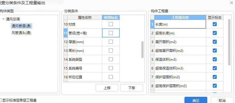 跟管