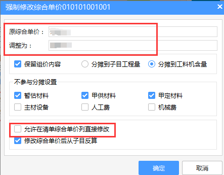定額