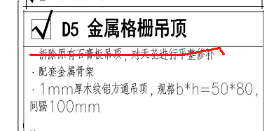 子目