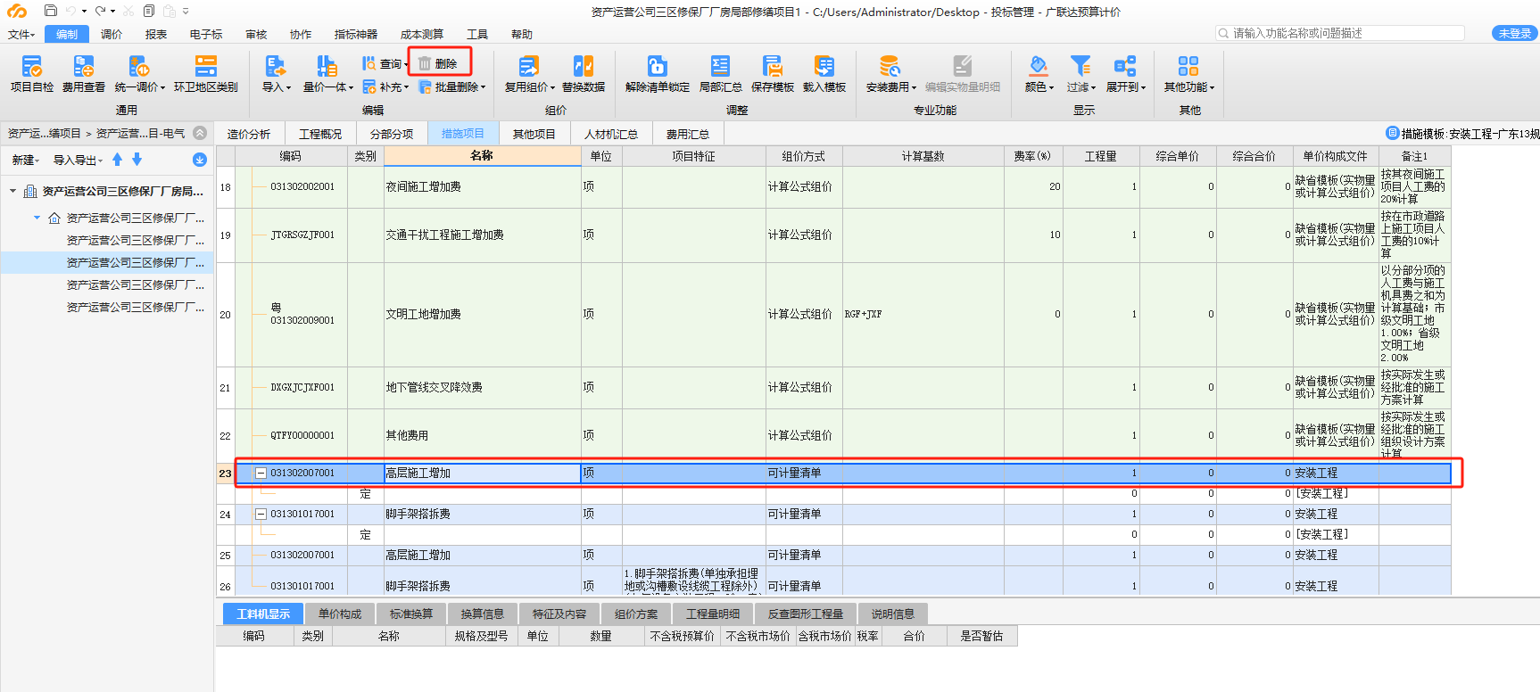 報(bào)表打印