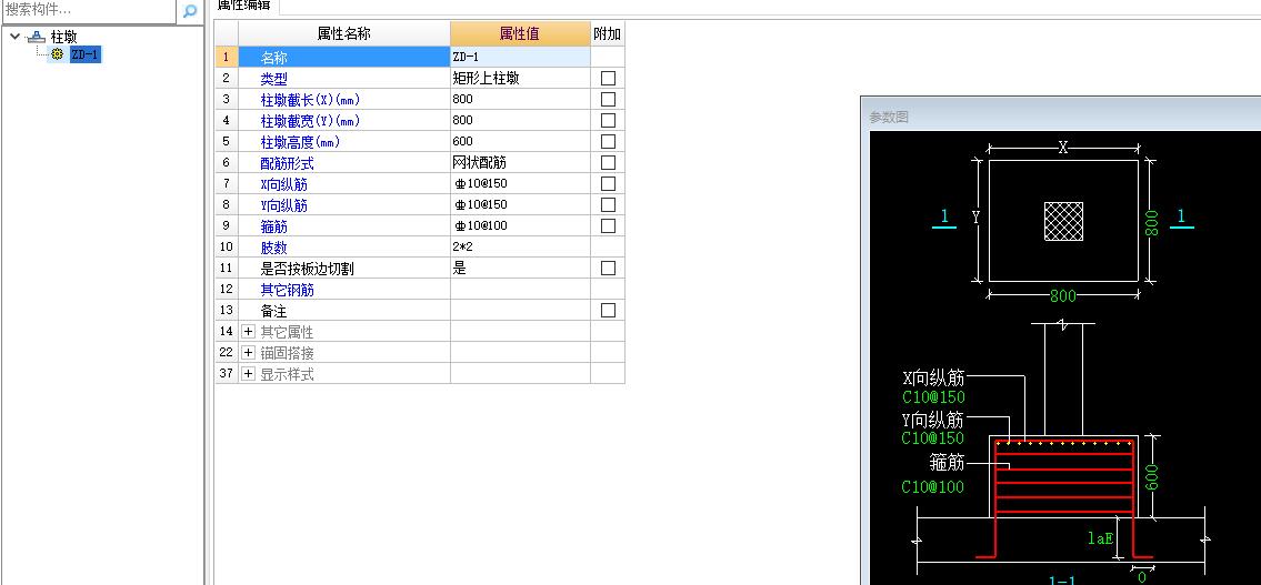 建筑行業快速問答平臺-答疑解惑
