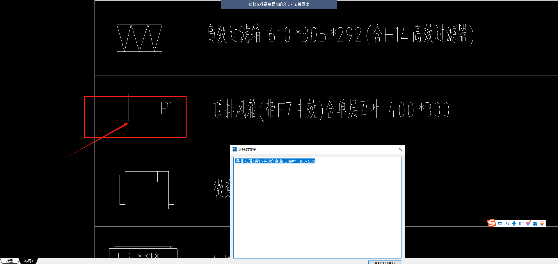 通風專業
