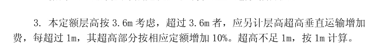 江西17定額