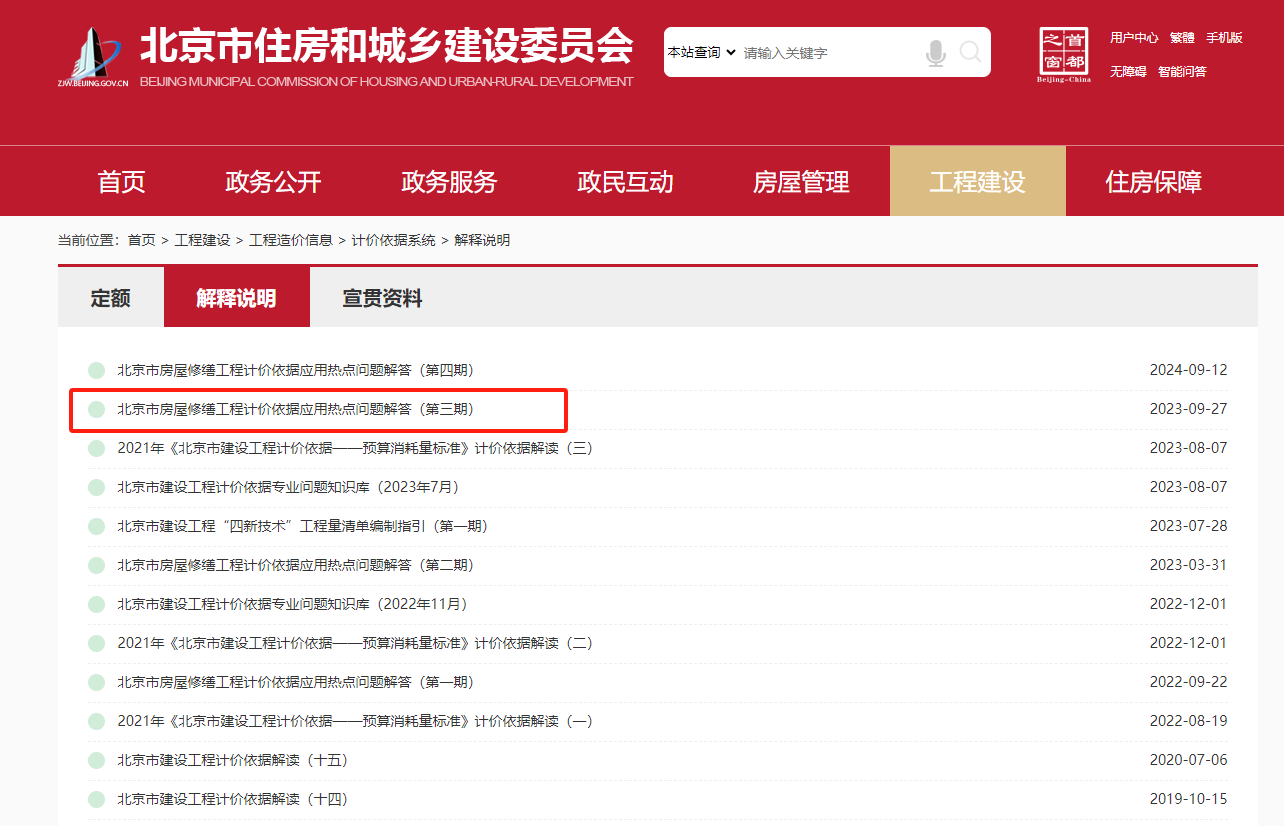 答疑解惑