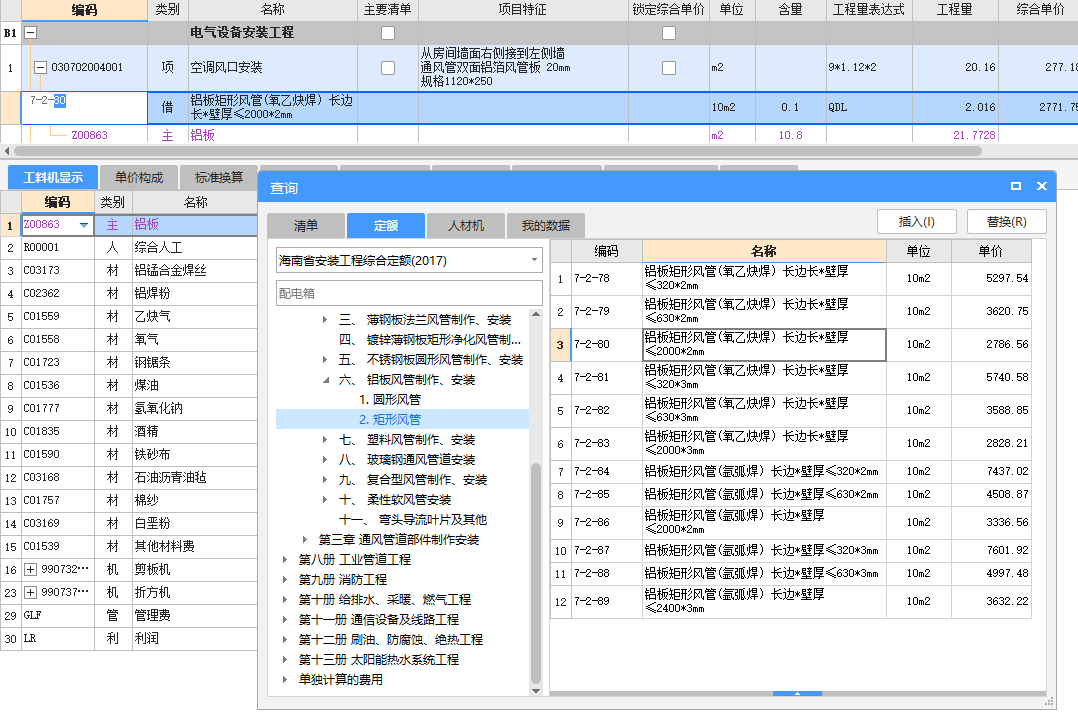 雙面