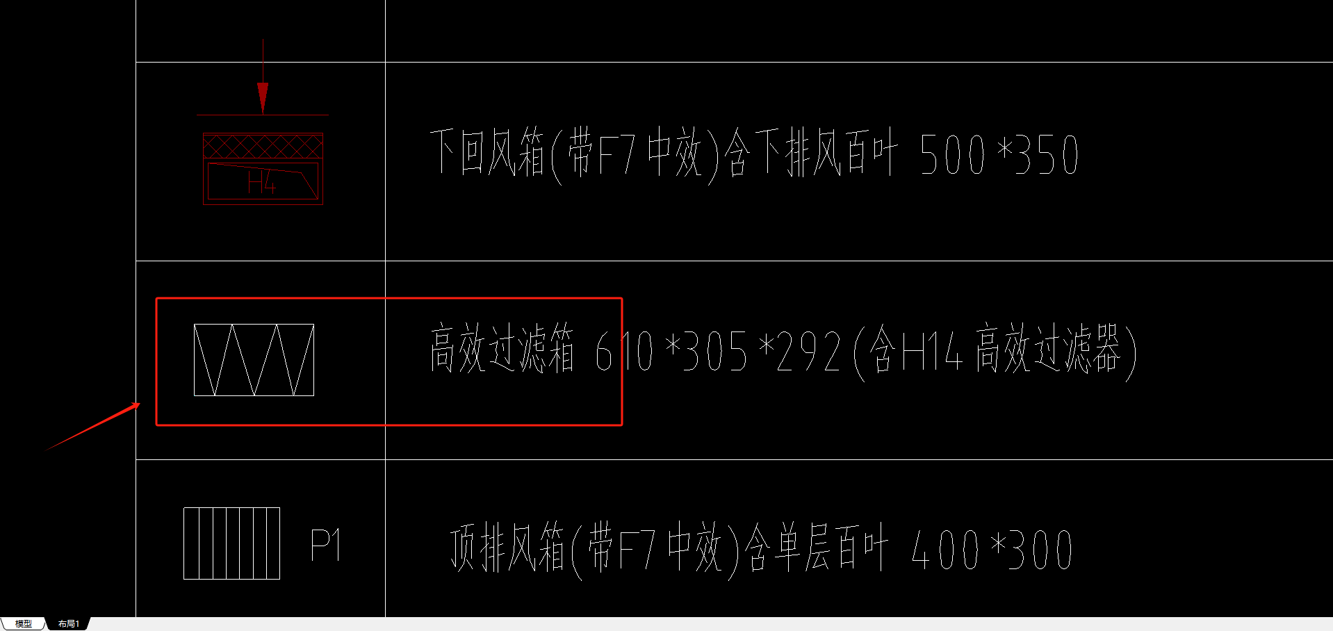 通風(fēng)專業(yè)